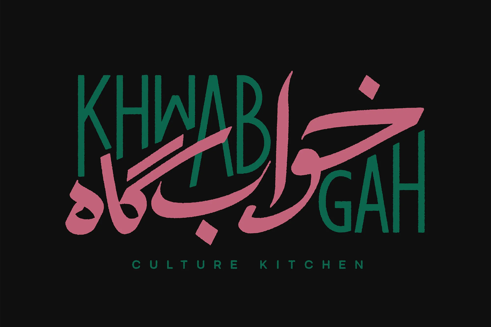 Whimsical logo design featuring an elegant script overlaid on block letters, promoting 'Khwabgah Culture Kitchen' with a modern aesthetic.
