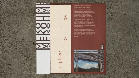 Printed brand identity layout with patterned spine insert and text on textured brown and cream paper