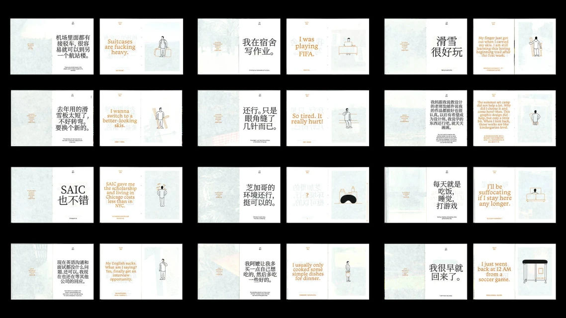 Collage of twenty-four cards featuring illustrated characters and various texts in both English and Chinese, set against a dark background.