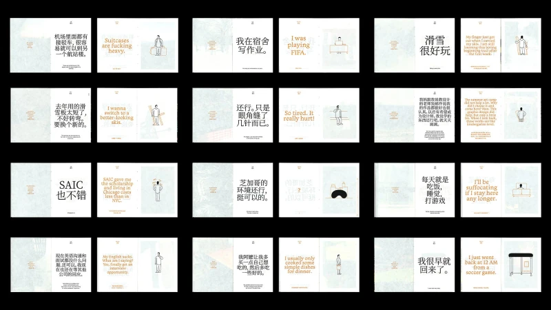 Collage of twenty-four cards featuring illustrated characters and various texts in both English and Chinese, set against a dark background.