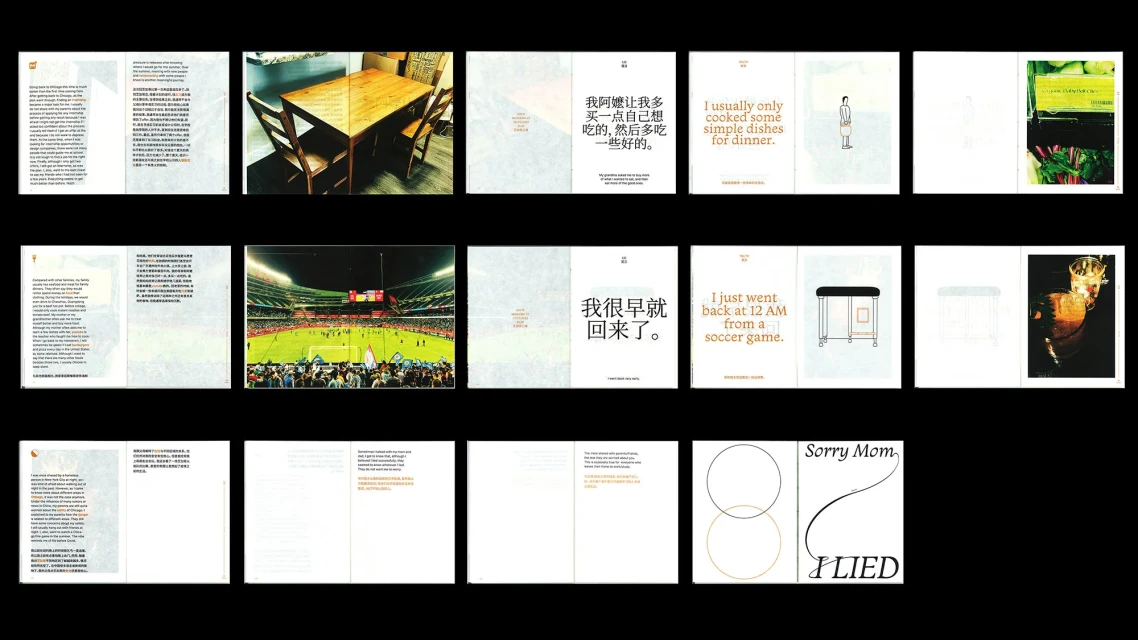 Collection of open book spreads featuring various imagery: table, stadium, illustrations, food, and text in both English and Chinese.