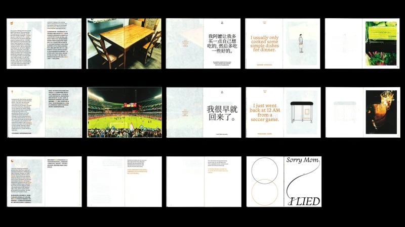 Collection of open book spreads featuring various imagery: table, stadium, illustrations, food, and text in both English and Chinese.