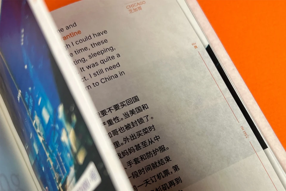 Open book with English and Chinese text, including the words 'Quarantine,' 'Chicago,' and 'Return to China.' Page features a cityscape.