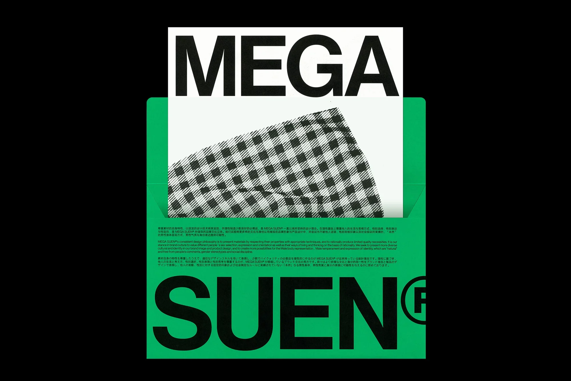 Graphic design featuring the words 'MEGA SUENO' in bold black and green, with a checkered fabric detail and Japanese text.