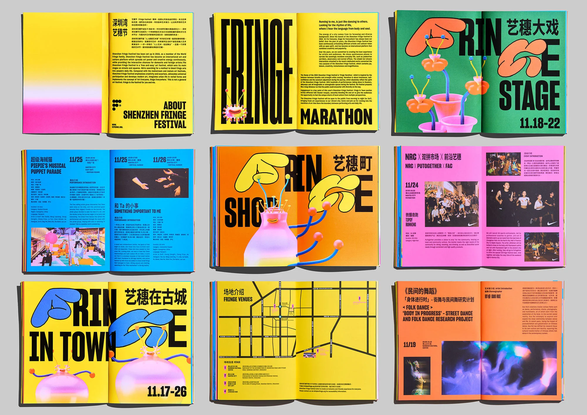 Open brochure features colorful graphic design promoting the Shenzhen Fringe Festival with dates, venues, and event details.