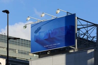 A large outdoor billboard advertisement displaying the blue Howden brand identity against a clear blue sky.