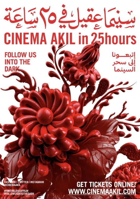 Promotional poster art with a red sculptural flower for Cinema Akil, advertising a film event with website and social media.