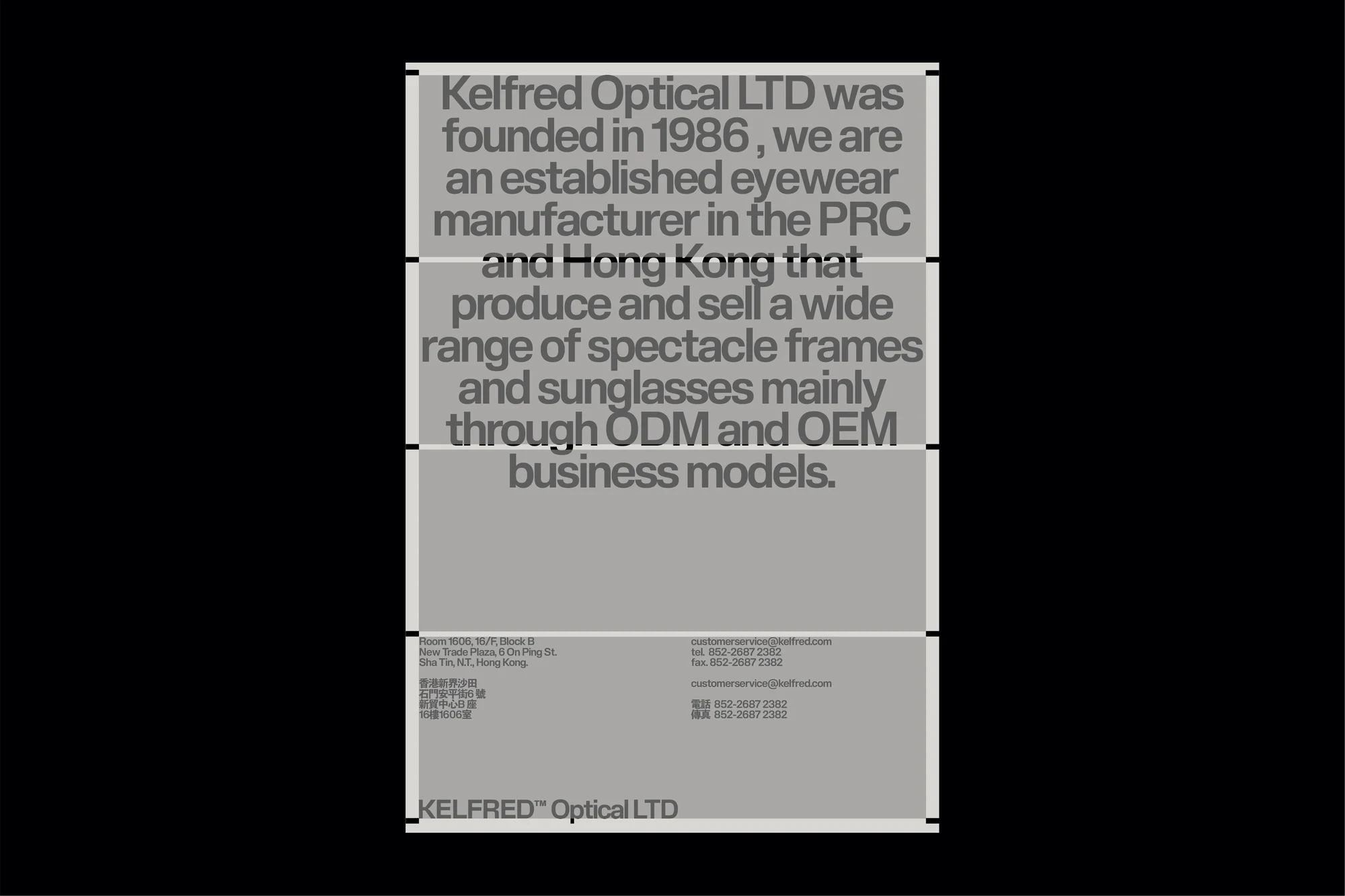 Kelfred Optical LTD company information on a poster with information about the eyewear manufacturer in Hong Kong, China.