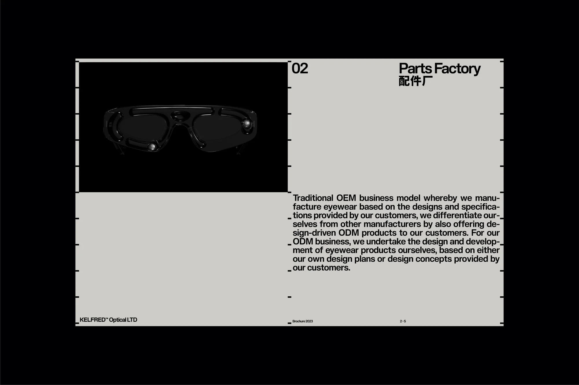 Modern eyewear product shot: sleek black glasses with detailed frames, set against a light gray backdrop, with typography elements.