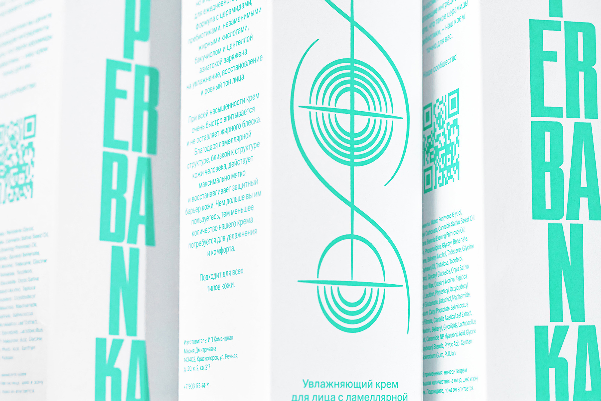 Cosmetic product packaging featuring skincare cream with a lamellar structure, showcasing a modern design with geometric patterns and product details.