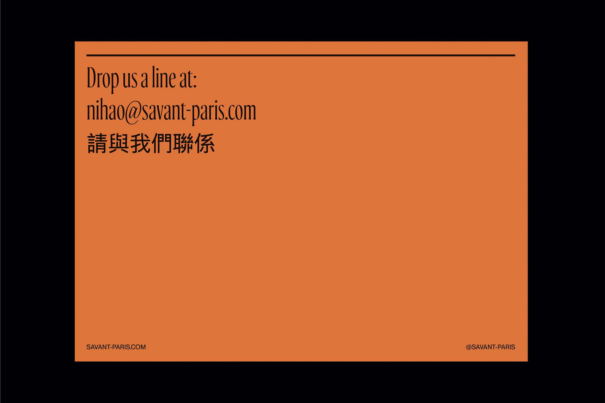 Graphic design with Savant-Paris contact information in black text on orange background, framed by black margins, clean design.