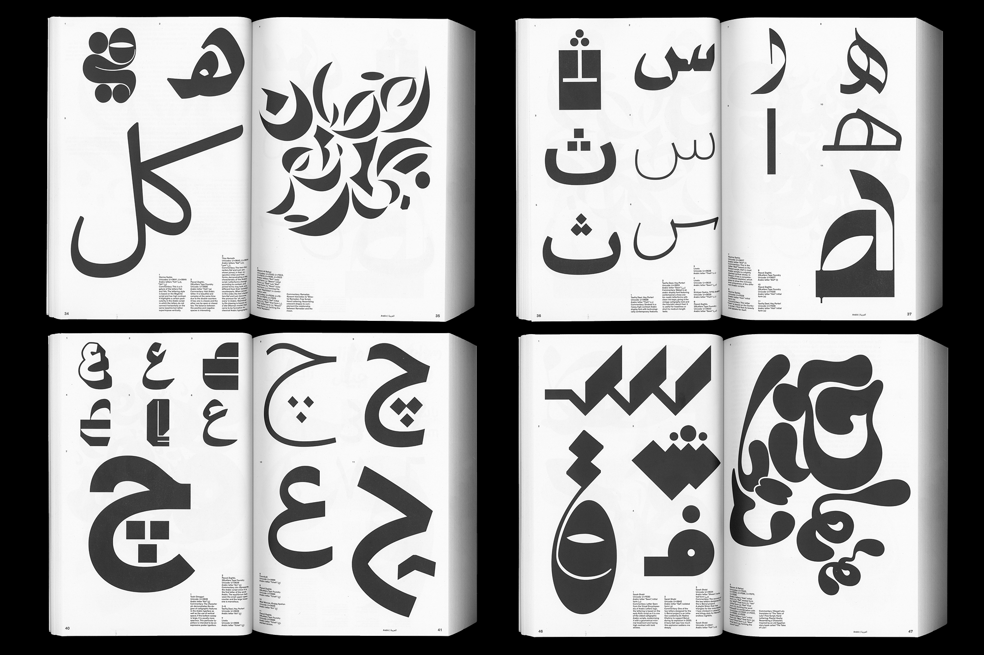 Open book pages display bold, geometric Arabic letterforms in black ink against a white background, showcasing typography and graphic design.