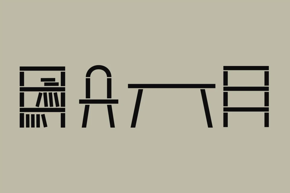 Brand Identity