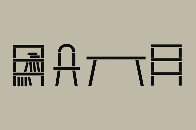Minimalist graphic brand identity design featuring black line art icons of a bookshelf, chair, table, and shelving unit on a taupe background.