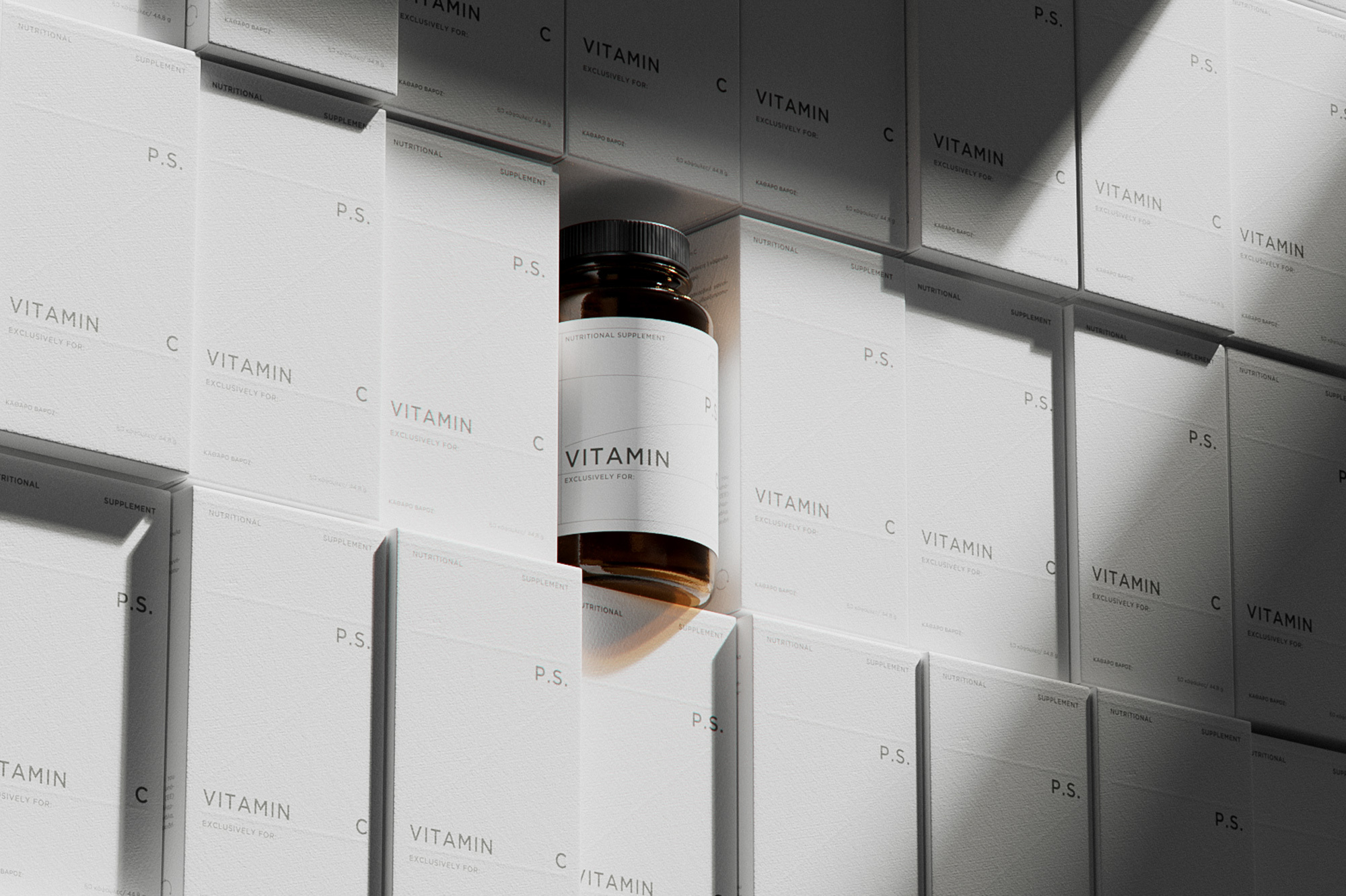 An amber-colored glass supplement bottle stands out amidst a backdrop of Vitamin C supplement boxes, creating a minimalist product shot.
