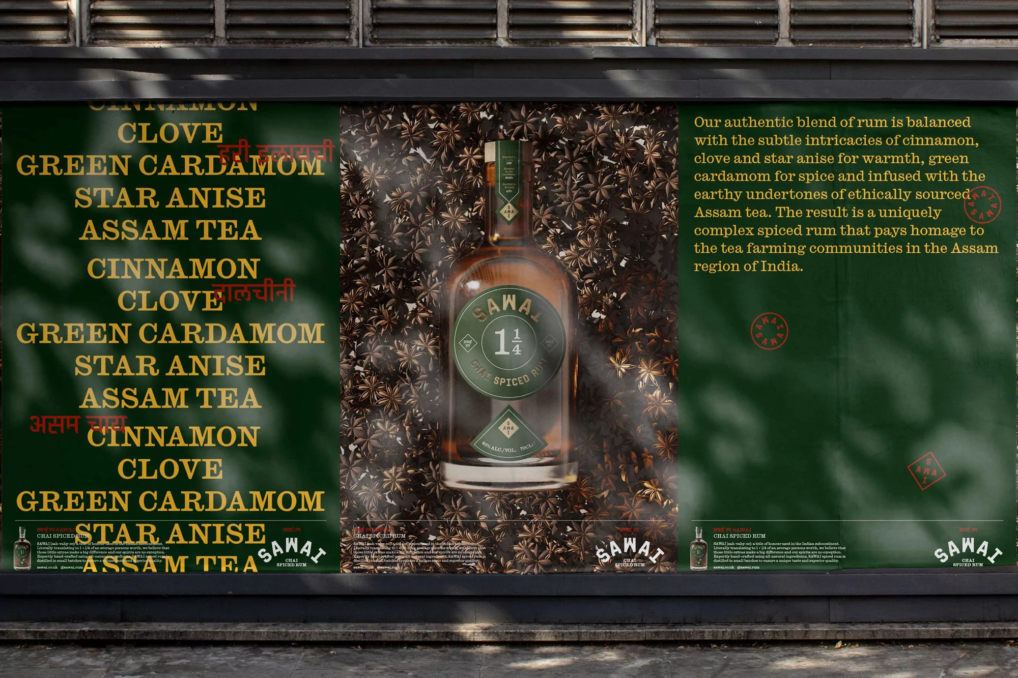 Billboard advertisement featuring a bottle of Sawai spiced rum against a background of spices, including star anise and cardamom.