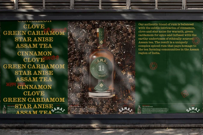 Billboard advertisement featuring a bottle of Sawai spiced rum against a background of spices, including star anise and cardamom.
