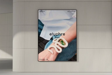 Mockup of a vertical poster featuring an arm with a white snake and watch mounted on a curved fluted wall.