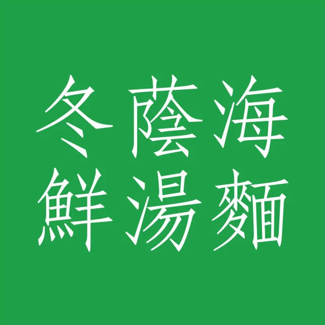 Brand Identity