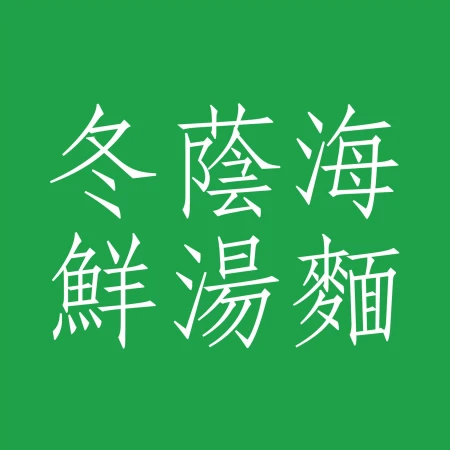Brand Identity