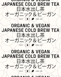 Graphic brand identity pattern for CORE featuring repeated Japanese cold brew tea typography and circle motifs