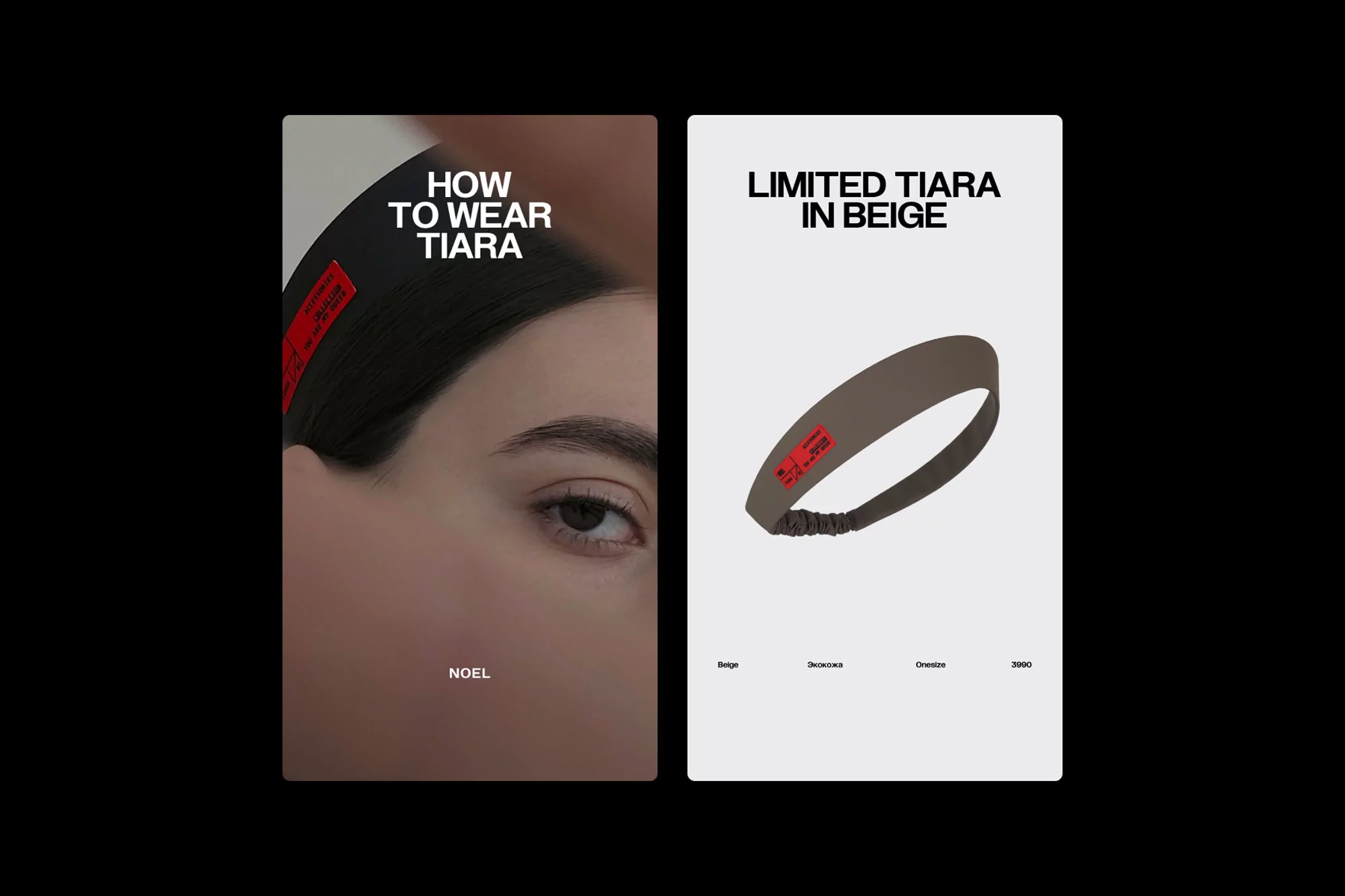Split-screen ad featuring a woman wearing a black headband and a beige headband isolated on a white background.