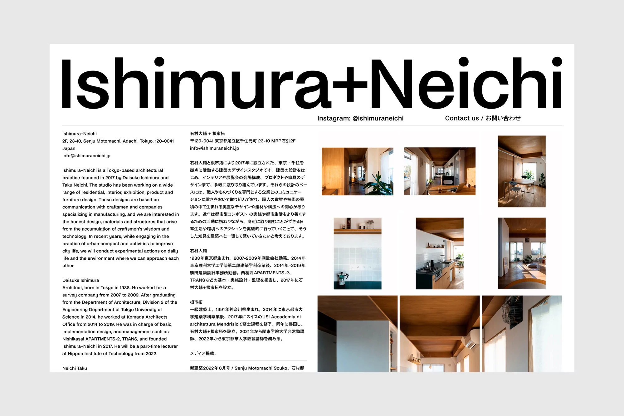 Ishimura+Neichi architectural company promotional image with address and interior design thumbnail photographs on off-white background.