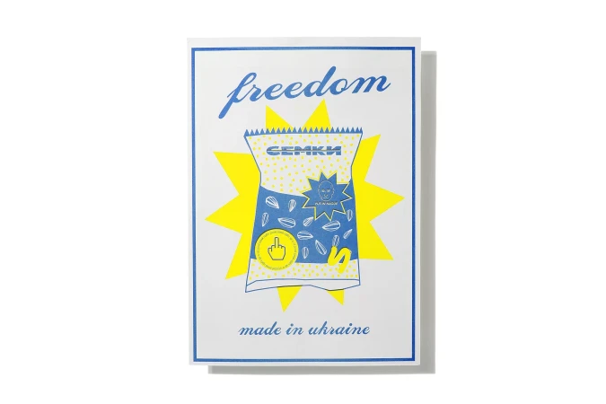 Illustrated poster featuring a snack bag, text 'freedom,' and 'made in Ukraine' with a starburst background on a white backdrop.
