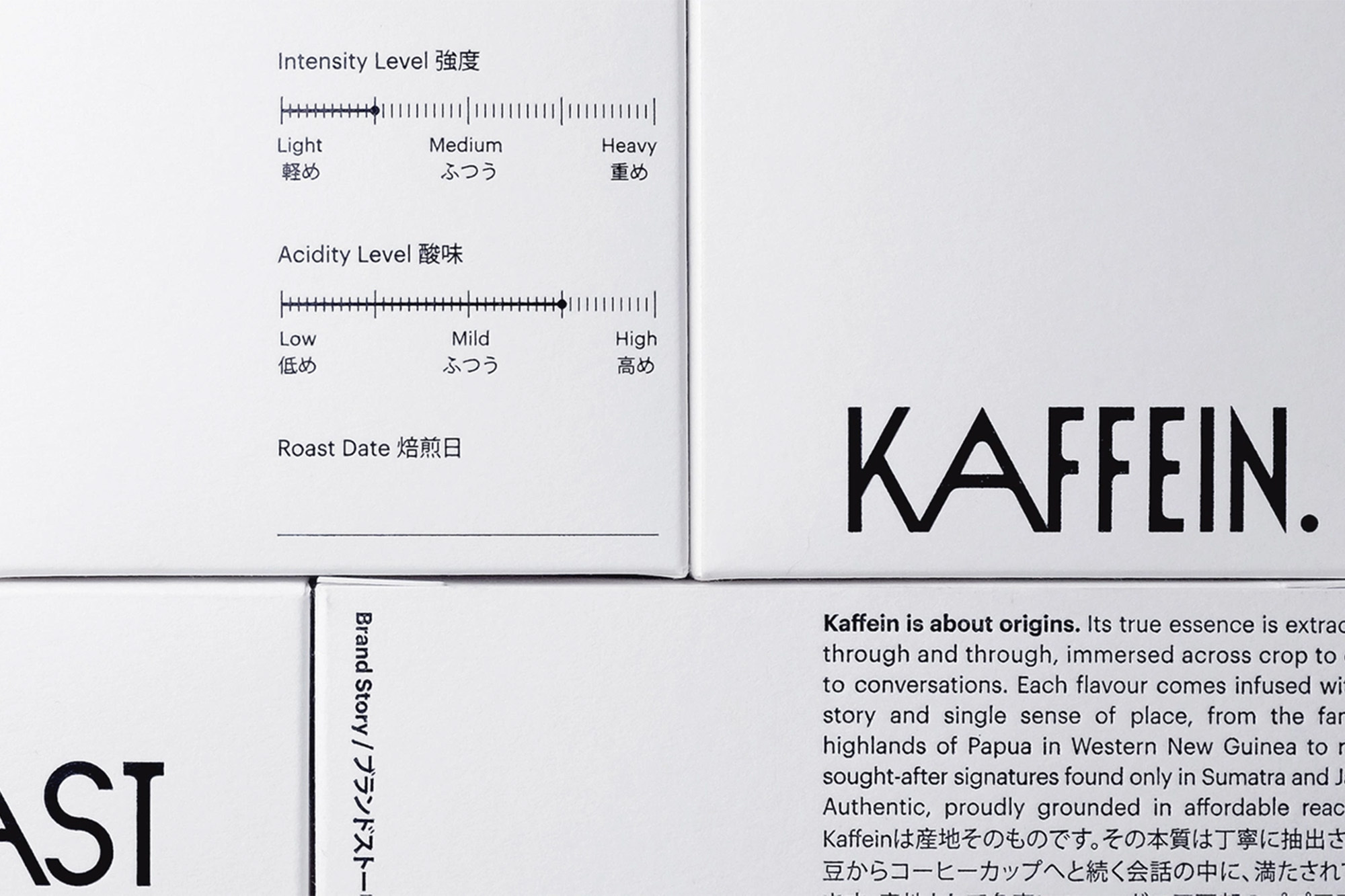 Close-up of Kaffein coffee packaging with intensity and acidity level charts, alongside brand story in English and Japanese.