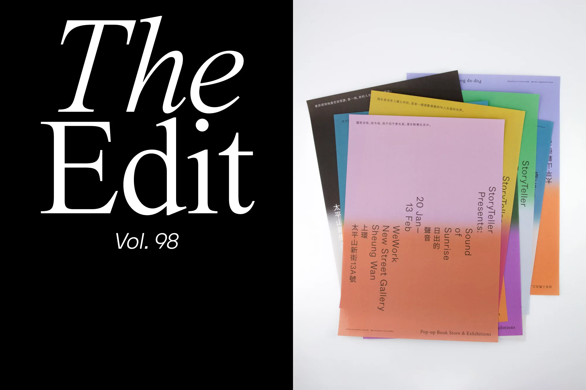 Colorful promotional flyers for 'The Edit Vol. 98' with event details against a split black and white background, showcasing design and typography.