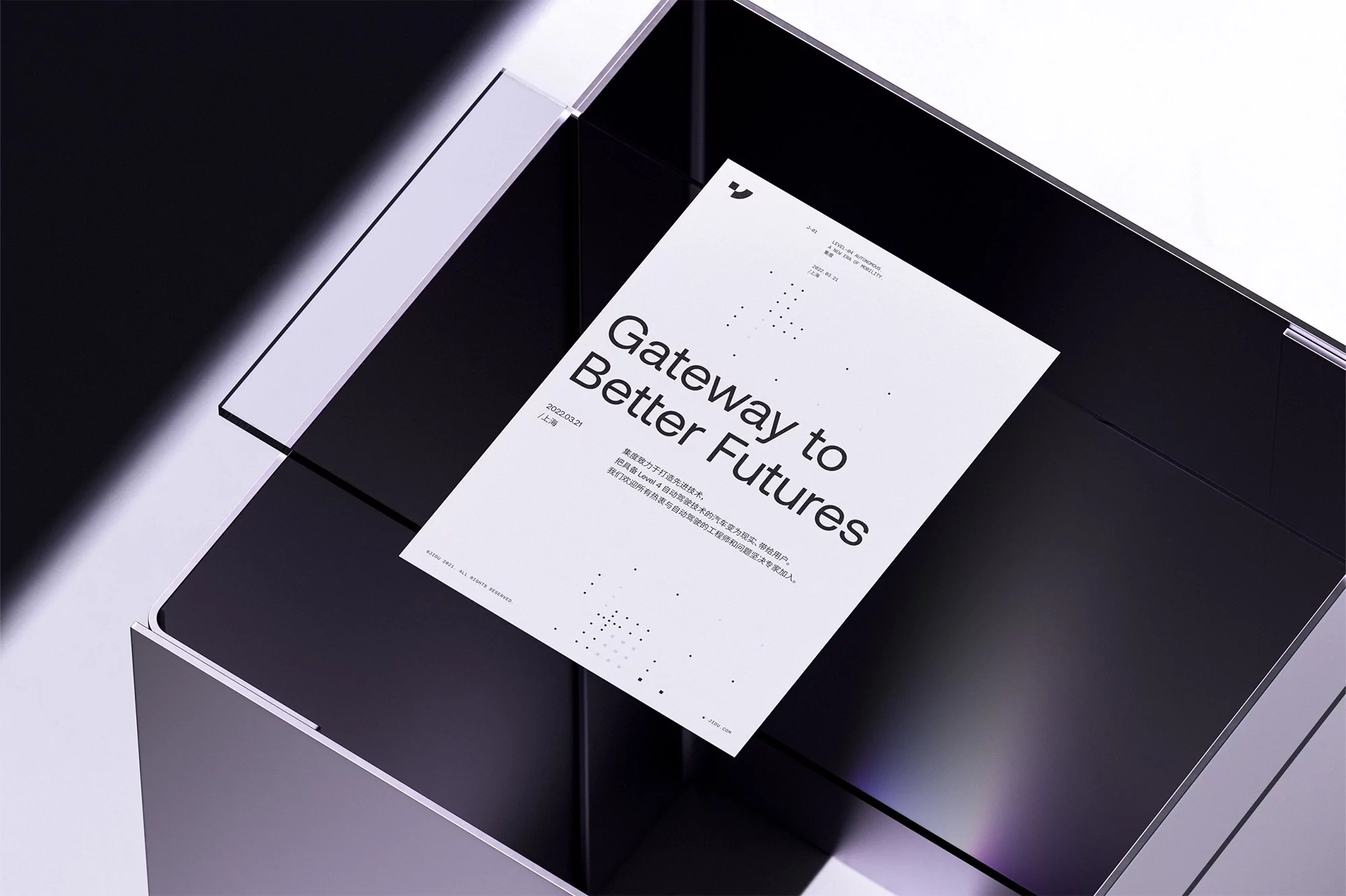 Close-up of white paper titled 'Gateway to Better Futures' in an open dark box, abstract design elements, and sleek modern presentation.