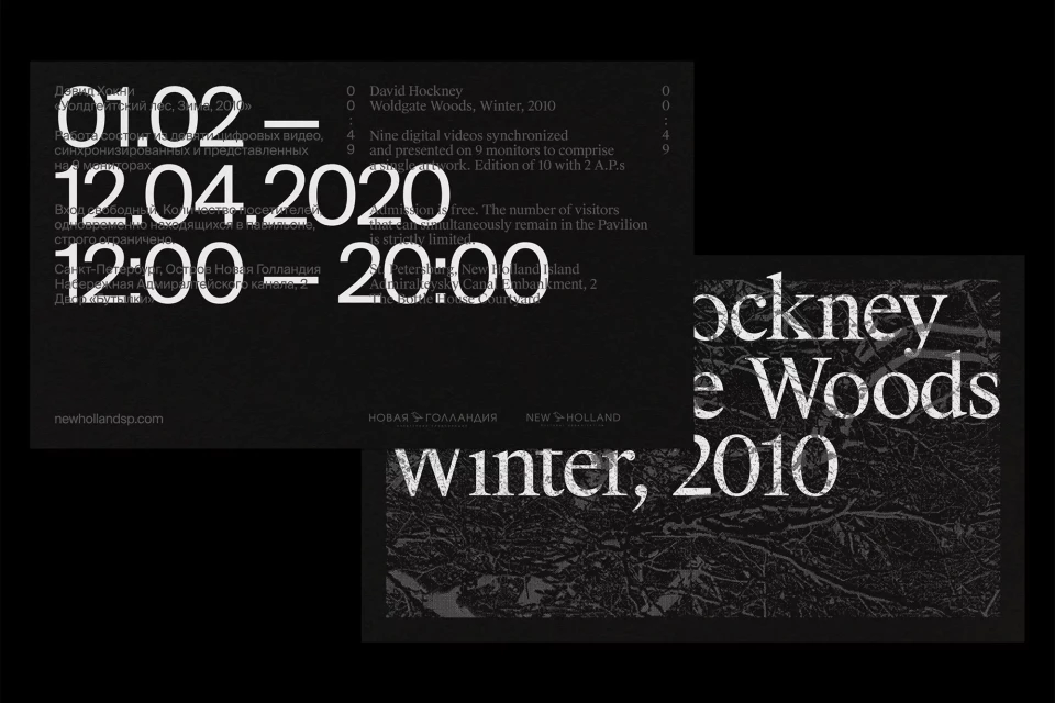 Brand Identity