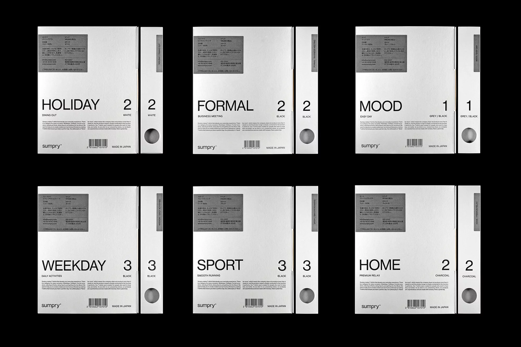 Six Sumpty product boxes with titles like Holiday, Formal, Mood, Weekday, Sport, and Home, set against a black background in a product arrangement.