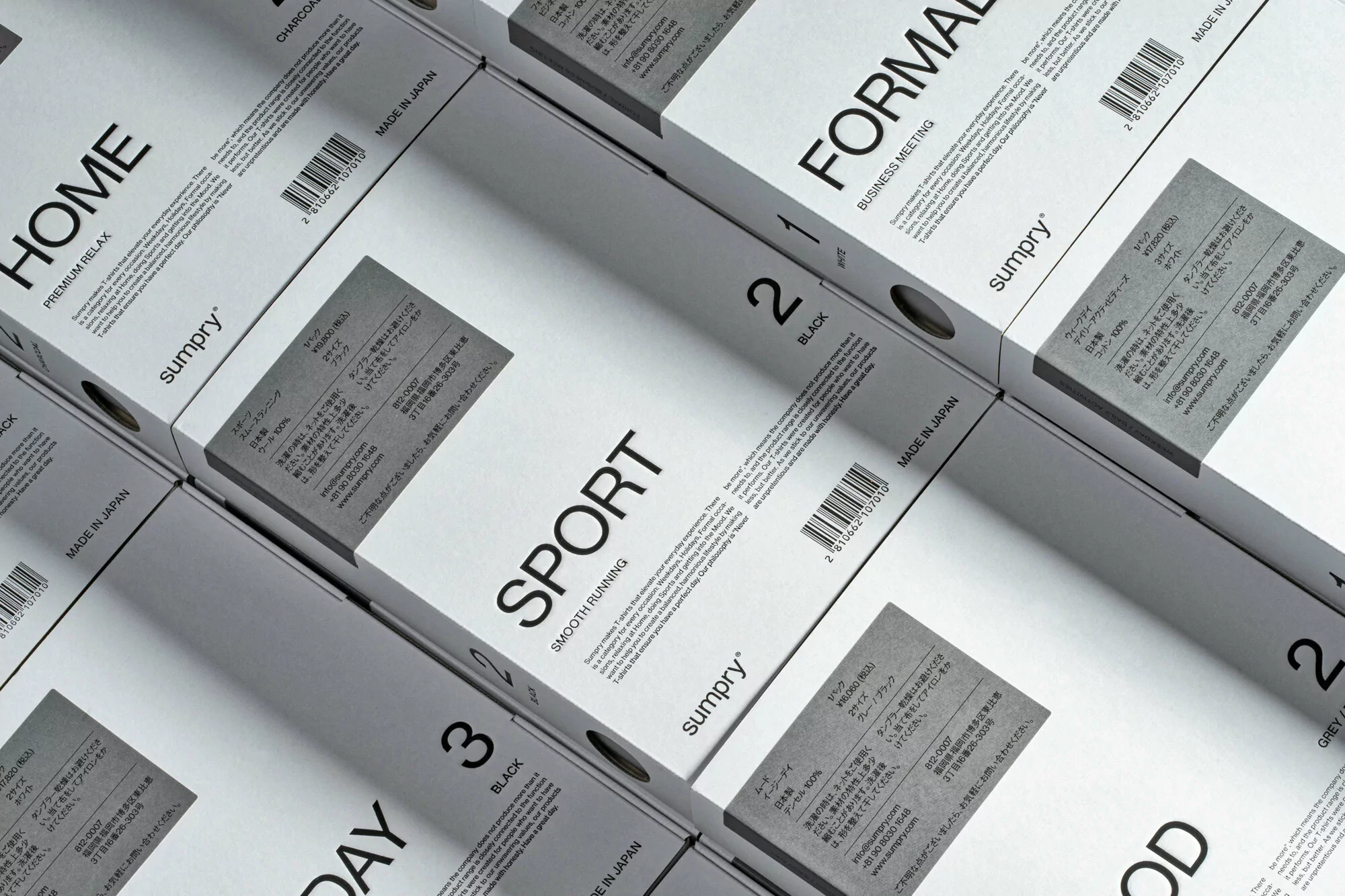 Close-up of stacked Sumprey product boxes in shades of black, white, and grey. Packaging indicates a range of clothing styles.