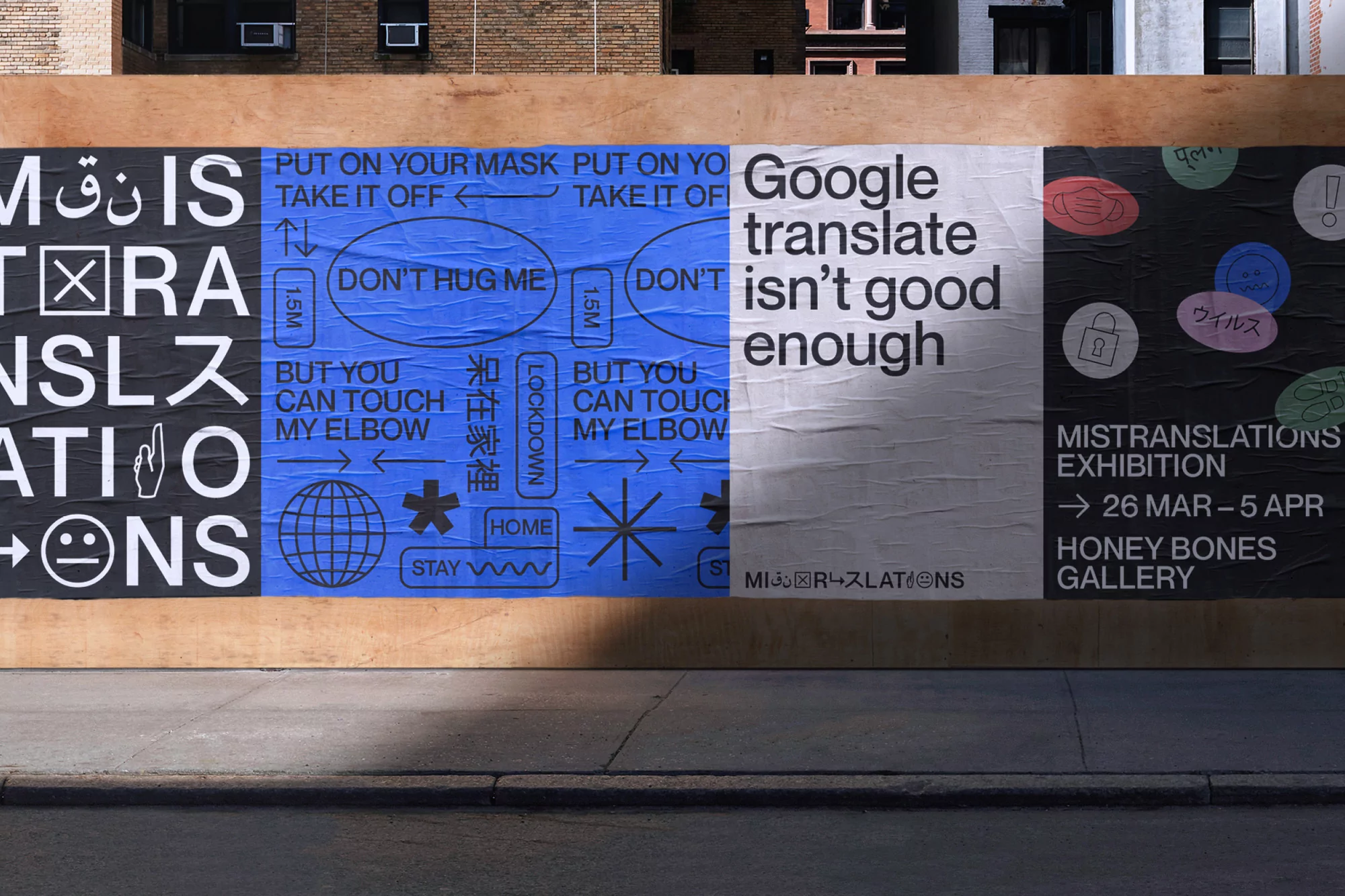 Street-level view of an outdoor wall featuring a series of informational posters with black, blue, white, and pink color schemes.