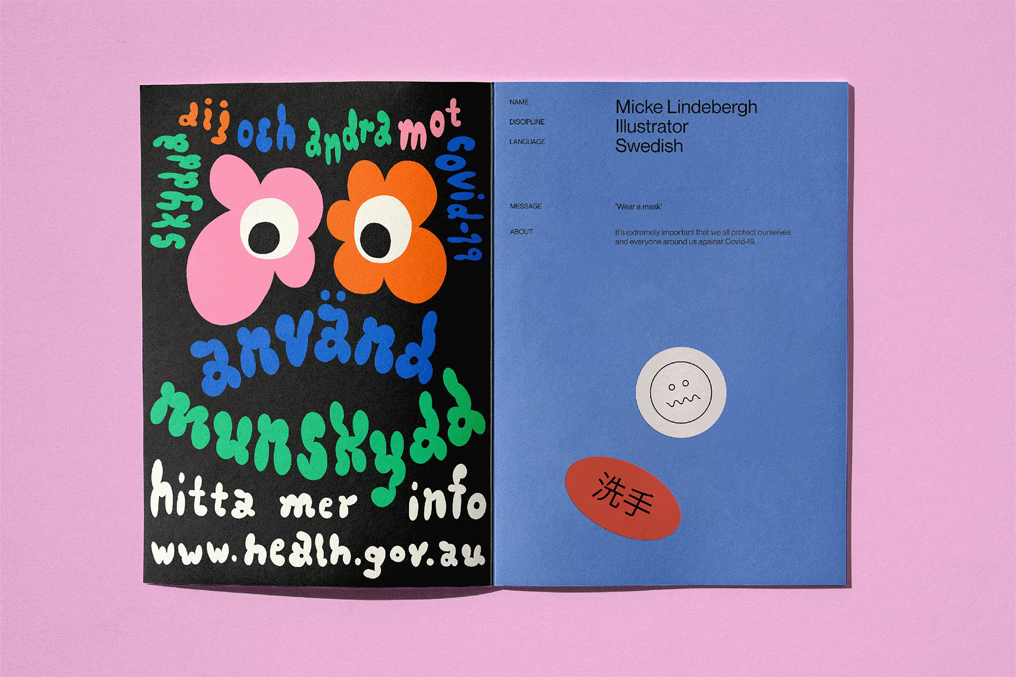 Open book spread with an illustrated page featuring abstract floral graphics and text in Swedish alongside informational text in English.