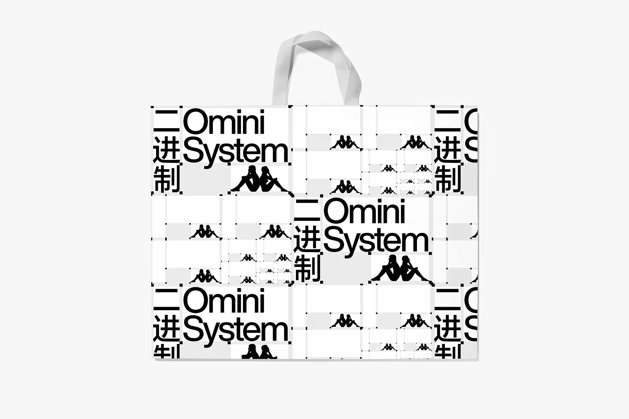 Kappa branded white shopping bag with handles isolated on a white background. The bag is decorated with black text and Kappa logos.