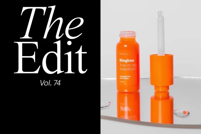 Product shot of Faberlic Bioglow serum bottle with dropper on reflective surface against white and black background. Beauty concept.