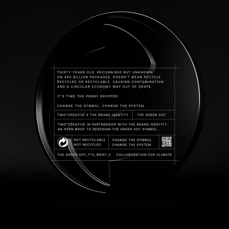 Abstract image with black sphere, white lines, and superimposed text promotes a campaign to redesign the Green Dot recycling symbol.
