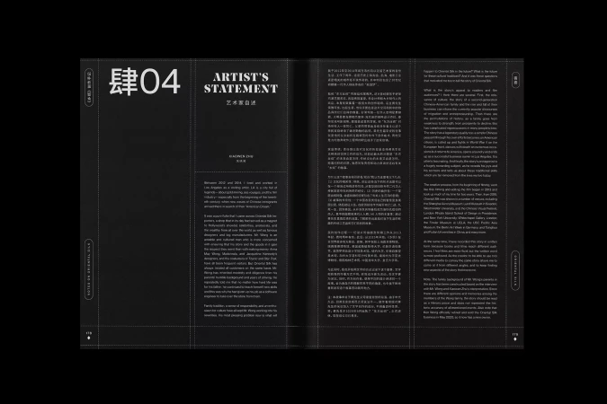 Brand Identity