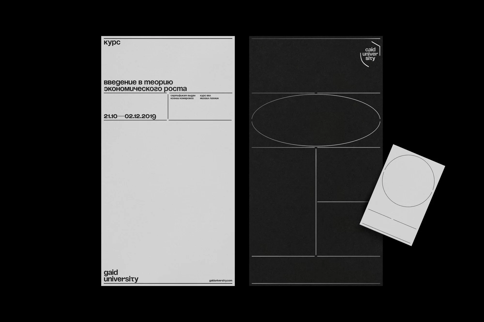 Two posters, one grey and one black, feature geometric shapes and Gaid University text, against a solid black background, creating a modern design.