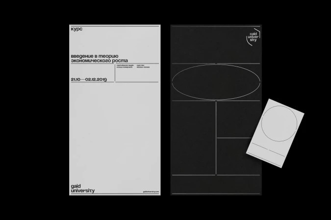 Brand Identity