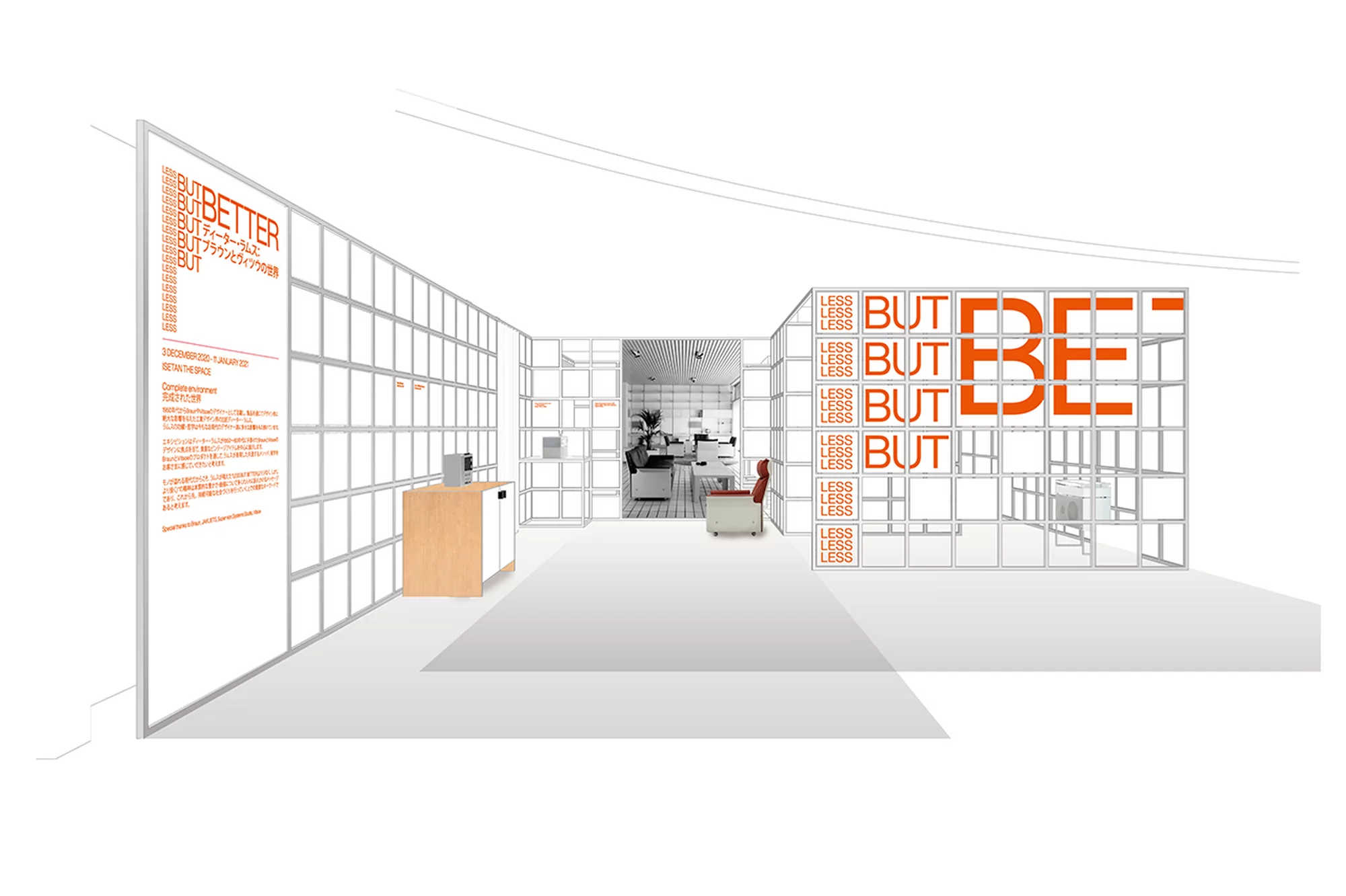 Conceptual office space rendering featuring a modular shelving system with text, cabinets, and a partial view of a workspace.