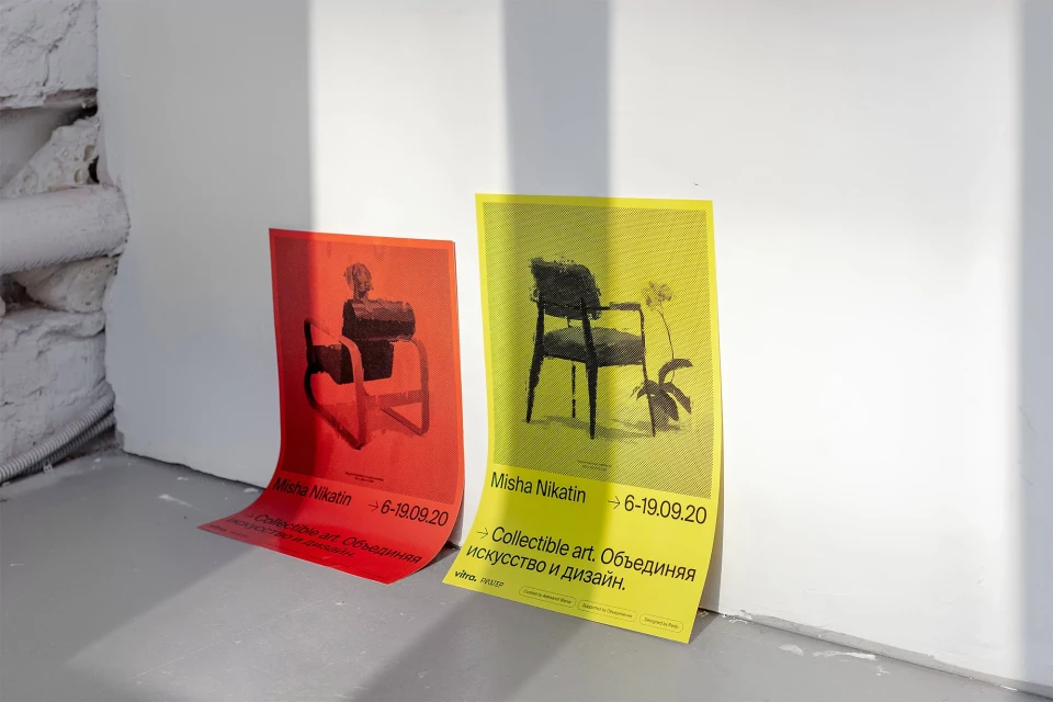 Brand Identity