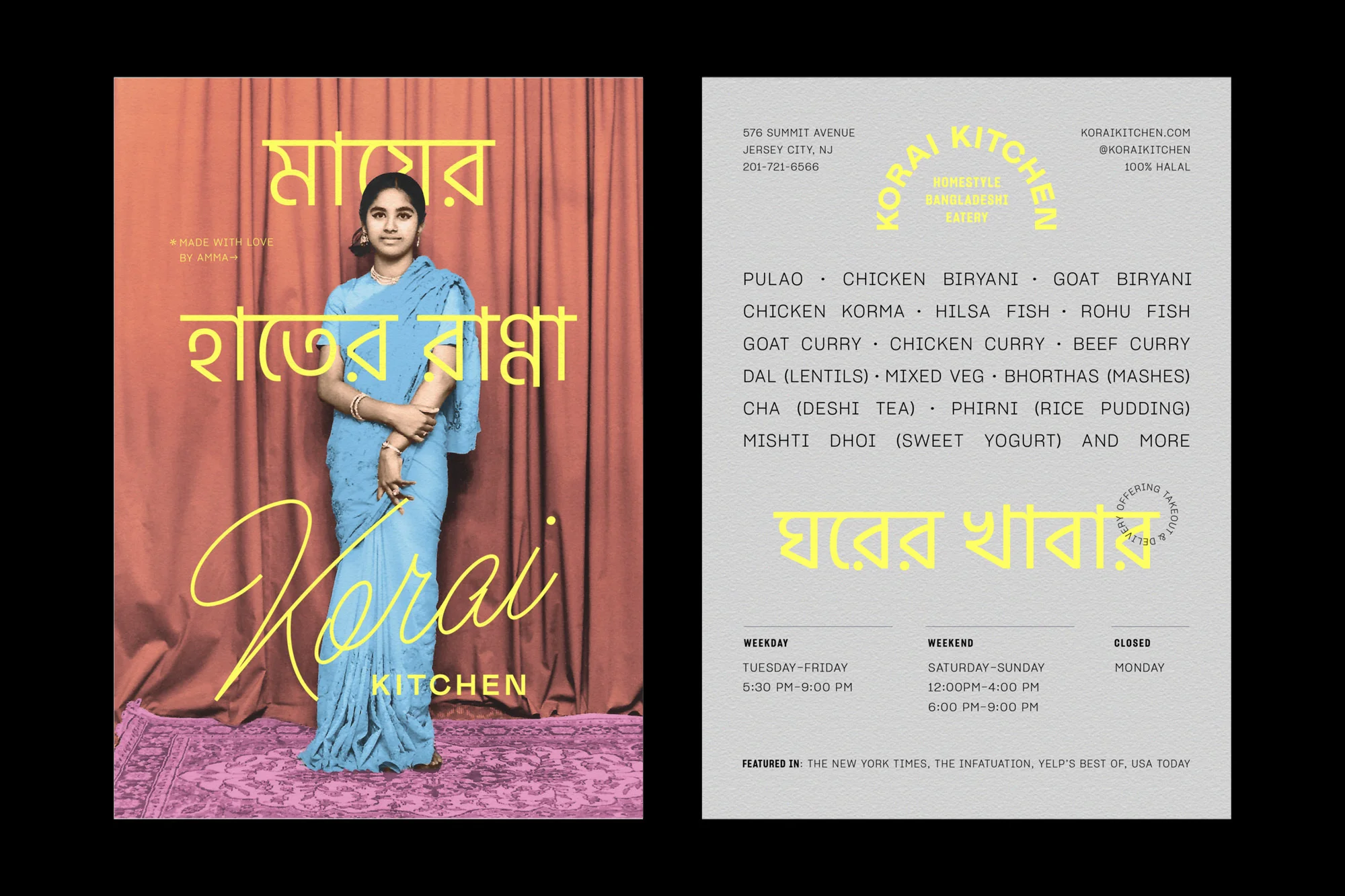 A young south asian woman wearing a blue saree standing against a draped curtain backdrop next to a restaurant menu flyer