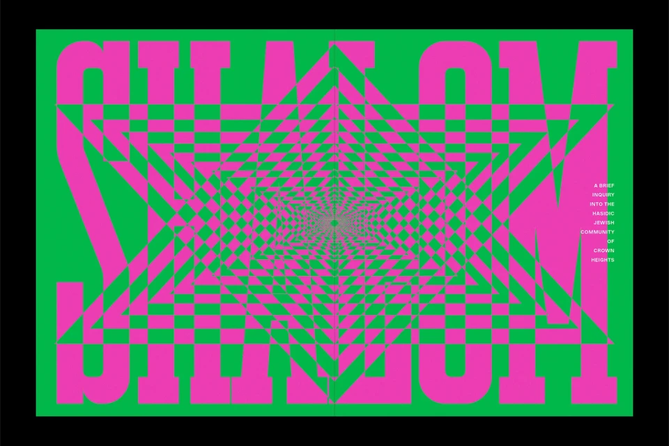 Optical illusion art with geometric star pattern and large text on bright green background in pink, creating a vibrant visual effect.