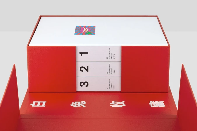 A collection of three books in a red box, featuring the numbers 1, 2, and 3, stacked inside with an art graphic on top.