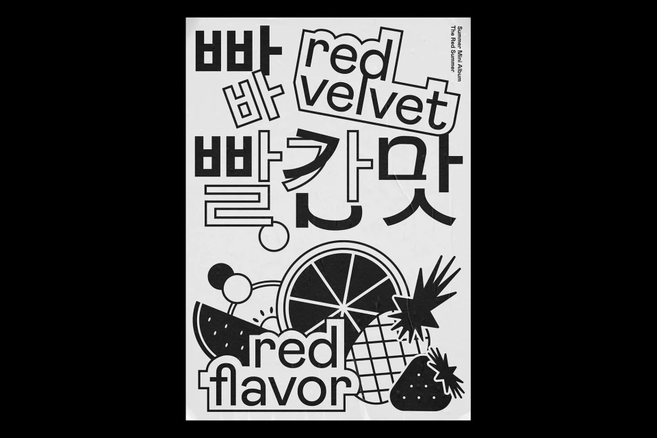 Red Velvet album art featuring black and white fruit illustrations, Korean text, and 'red velvet' text on a textured gray background.