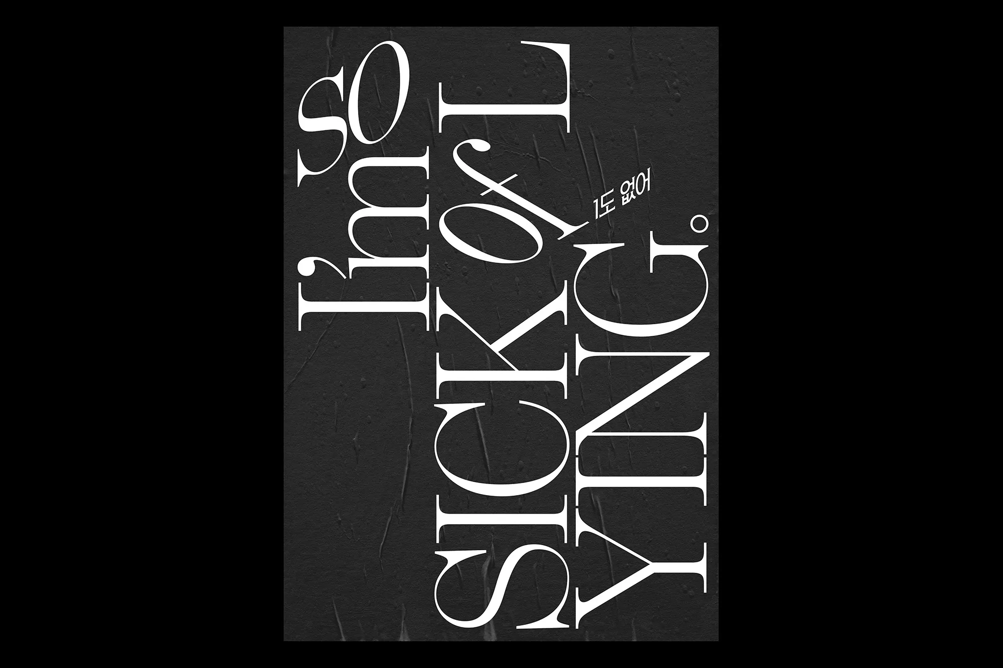 Black textured poster with white typography oriented vertically and rotated, set against a solid black background. 