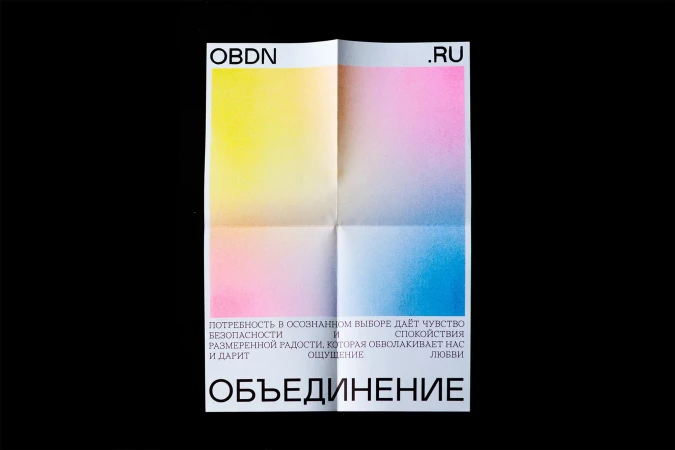 Brand Identity